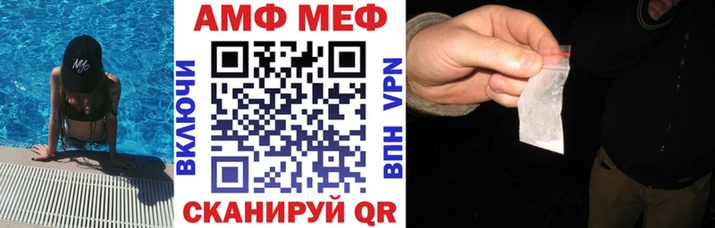 omg как войти  даркнет как зайти  АМФЕТАМИН Premium  Северодвинск 