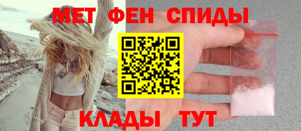 Амфетамин VHQ Северодвинск