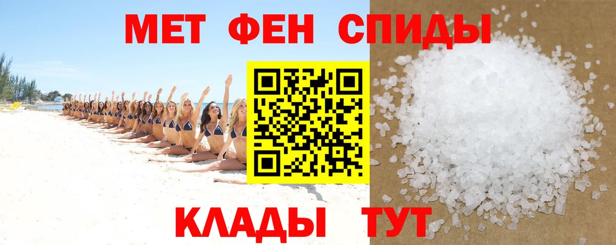 Amphetamine  Вход с VPN  Северодвинск  АМФ 98% 