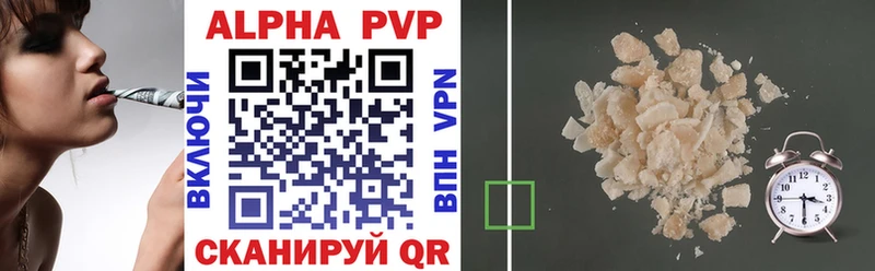 A-PVP Crystall Северодвинск