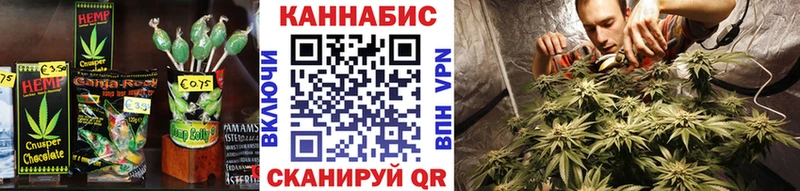 Печенье с ТГК конопля  наркошоп  Северодвинск 