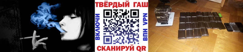 ГАШИШ гашик  Северодвинск 