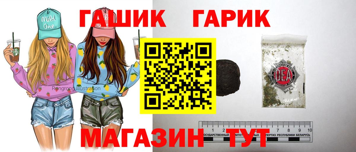 МАРИХУАНА  Плюхи  Северодвинск  Лсд 25  Вход с VPN  МЕФ  Alpha PVP  Hash Oil  КОКАИН 
