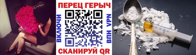 купить сайты Северодвинск ГЕРОИН гречка
