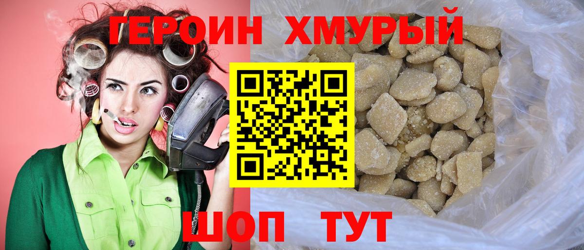  Cocaine Северодвинск