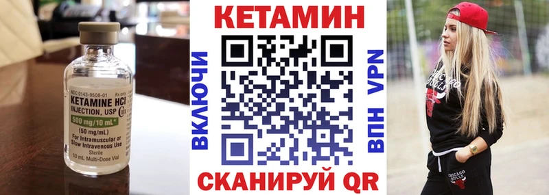 Кетамин VHQ  наркотики  Северодвинск 