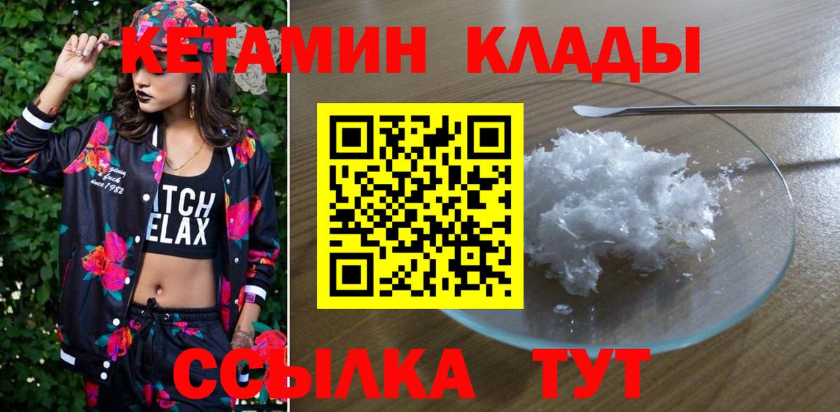 Бошки Шишки Северодвинск