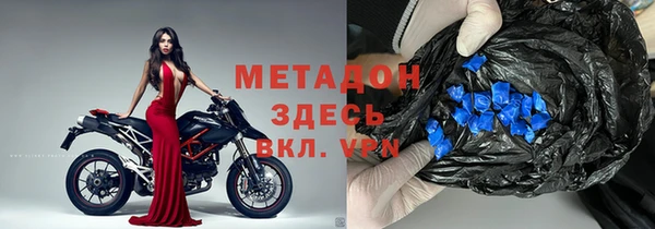 MDMA Premium VHQ Медногорск