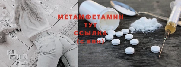 гашиш Березники