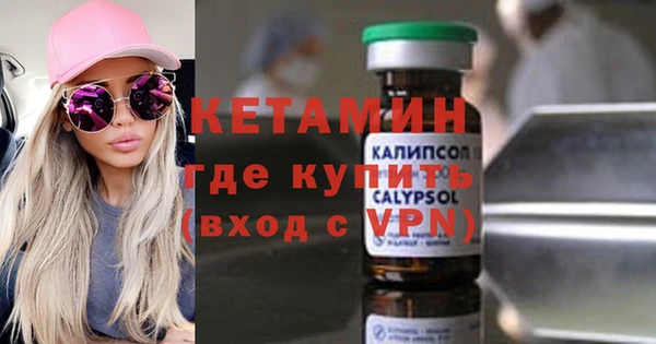 альфа пвп VHQ Одинцово
