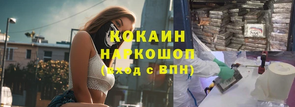 прущая мука Зеленодольск