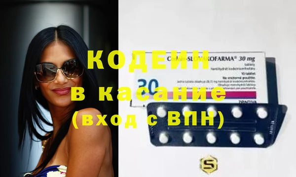 бутик Мегион
