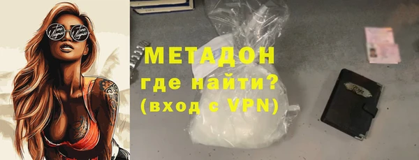 MDMA Premium VHQ Медногорск