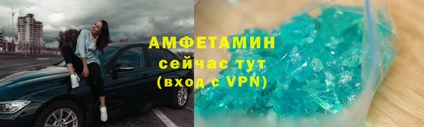 MDMA Premium VHQ Медногорск