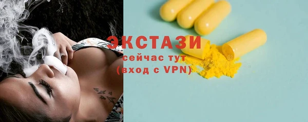 MDMA Premium VHQ Медногорск