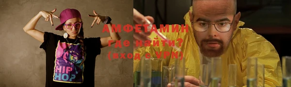бутик Мегион