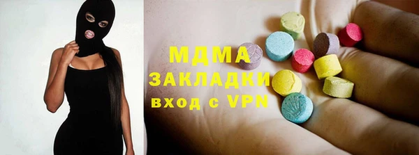 метадон Домодедово