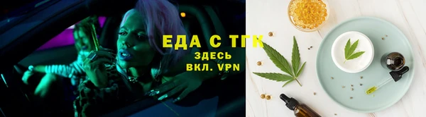 бутик Мегион