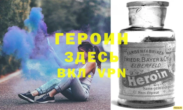 MESCALINE Зерноград