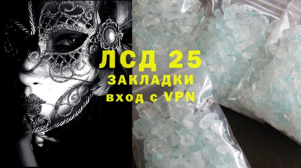 бутик Мегион