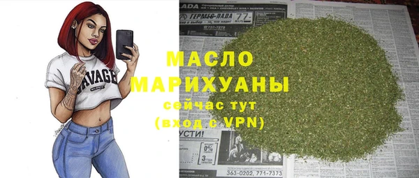 бутик Мегион