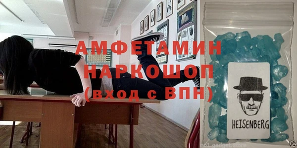 мяу мяу мука Зеленокумск