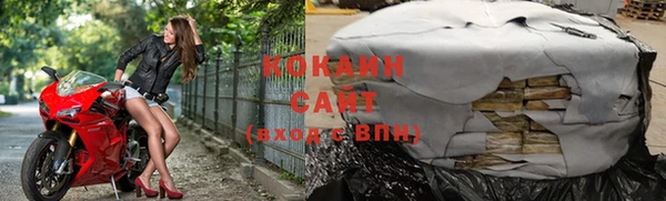 бутик Мегион