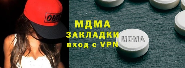 MDMA Premium VHQ Медногорск