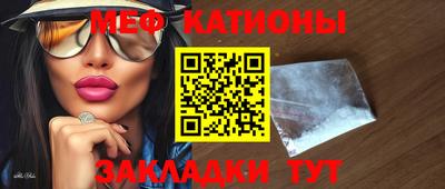 кристаллы Заволжье