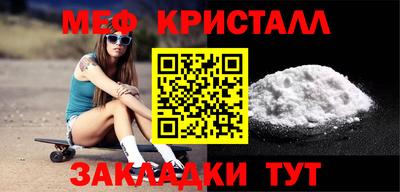 кристаллы Заволжье