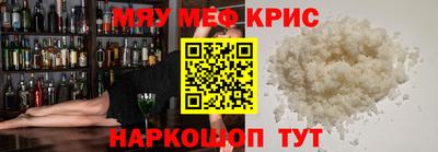 первитин Жуковский