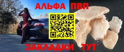 первитин Жуковский