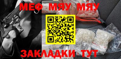 кристаллы Заволжье