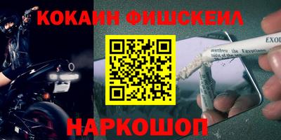 кокаин колумбия Заводоуковск