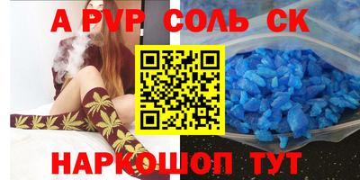 первитин Жуковский