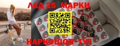 кристаллы Заволжье