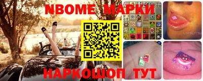 кристаллы Заволжье