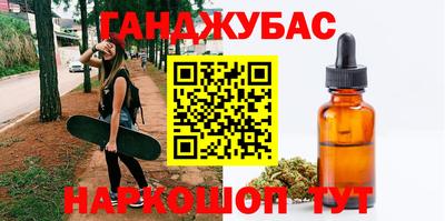 первитин Жуковский