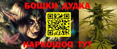 первитин Жуковский