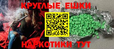 метадон Абакан
