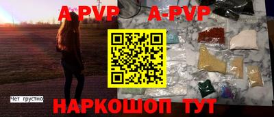 кристаллы Заволжье