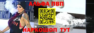 кристаллы Заволжье