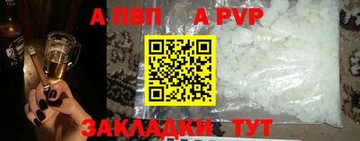 кристаллы Заволжье
