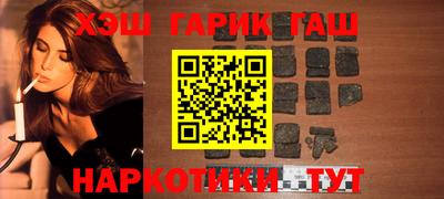 кристаллы Заволжье