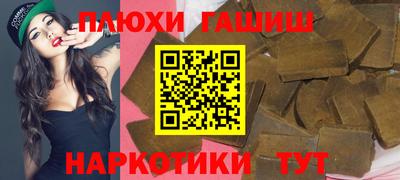 кристаллы Заволжье