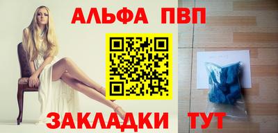 кристаллы Заволжье