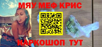 первитин Жуковский