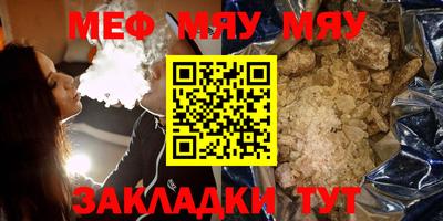 первитин Жуковский