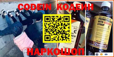 кристаллы Заволжье