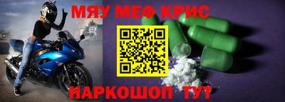кристаллы Заволжье